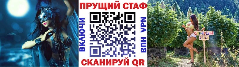 Купить наркотик Очёр АМФЕТАМИН  А ПВП  ГАШИШ  ссылка на мегу сайт  КОКАИН 