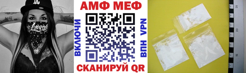 Амфетамин 98% Очёр