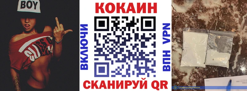 mega зеркало купить цена Очёр КОКАИН 98%