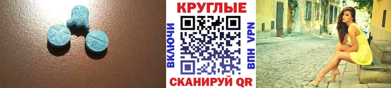 Ecstasy таблы  Очёр 