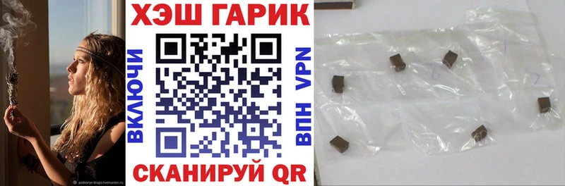 ГАШИШ 40% ТГК  Очёр 