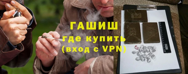 стаф Кинешма