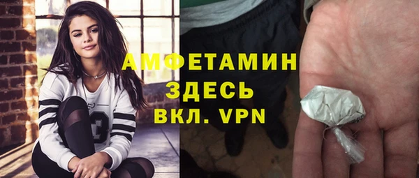 ALPHA PVP Киреевск