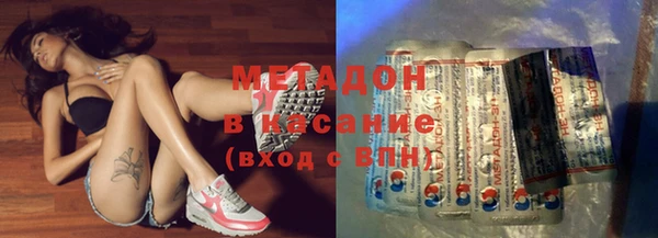 стаф Кинешма
