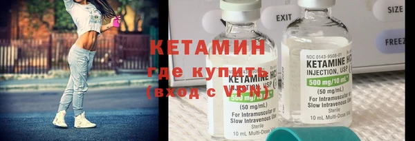 ALPHA PVP Киреевск