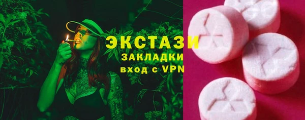 ALPHA PVP Киреевск