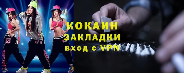 стаф Кинешма