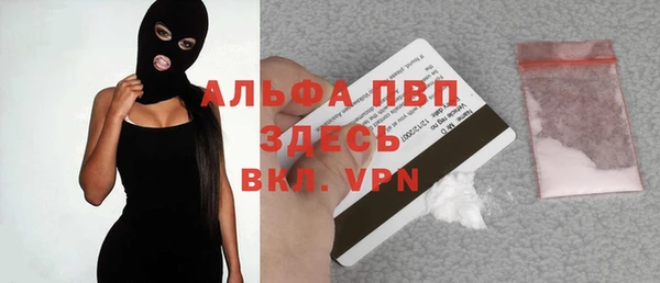 ALPHA PVP Киреевск