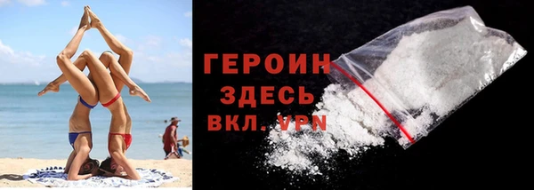 стаф Кинешма