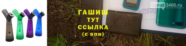 ALPHA PVP Киреевск