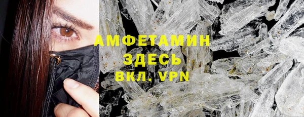 стаф Кинешма