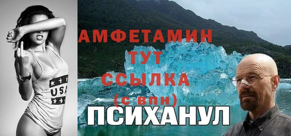 ALPHA PVP Киреевск