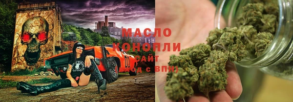 ALPHA PVP Киреевск