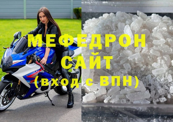 MDMA Premium VHQ Козловка