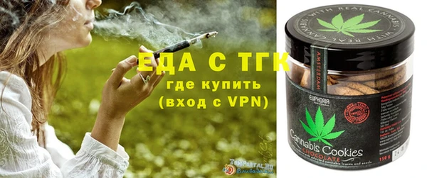 стаф Кинешма