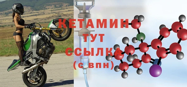 стаф Кинешма
