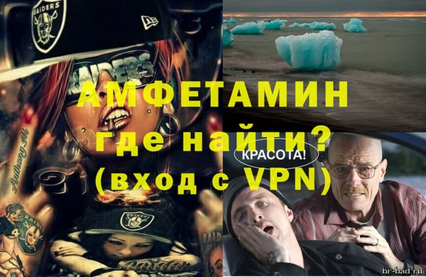 стаф Кинешма