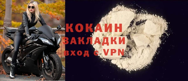 ALPHA PVP Киреевск
