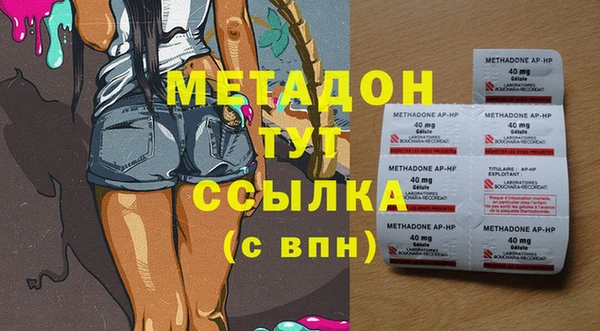стаф Кинешма