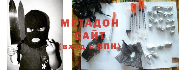 стаф Кинешма