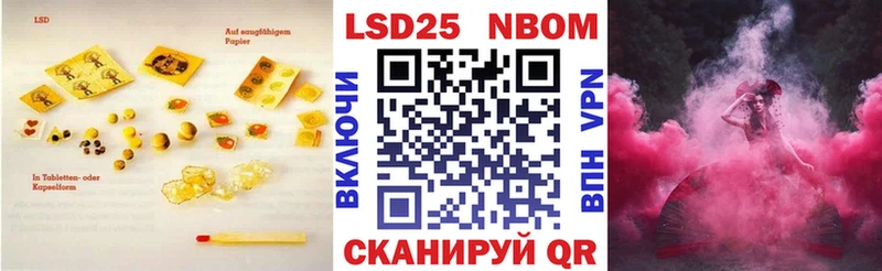 Лсд 25 экстази ecstasy  Очёр 