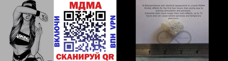 MDMA Molly  hydra как войти  Очёр 