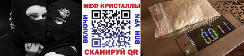Мефедрон VHQ  Очёр 