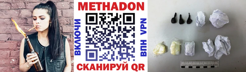 маркетплейс клад  Очёр  Метадон кристалл 
