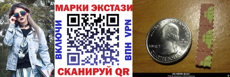 Марки N-bome 1500мкг наркота Очёр