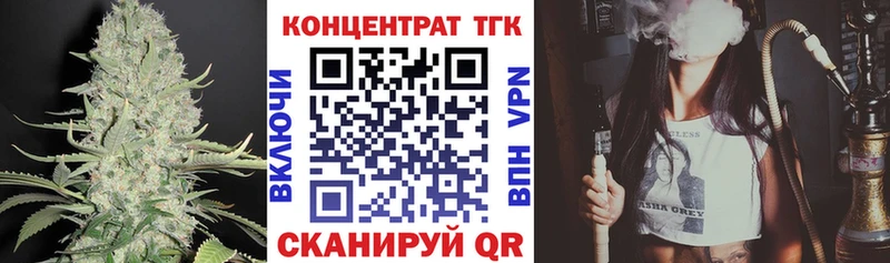 ссылка на мегу онион  Очёр  ТГК THC oil  купить наркотики сайты 